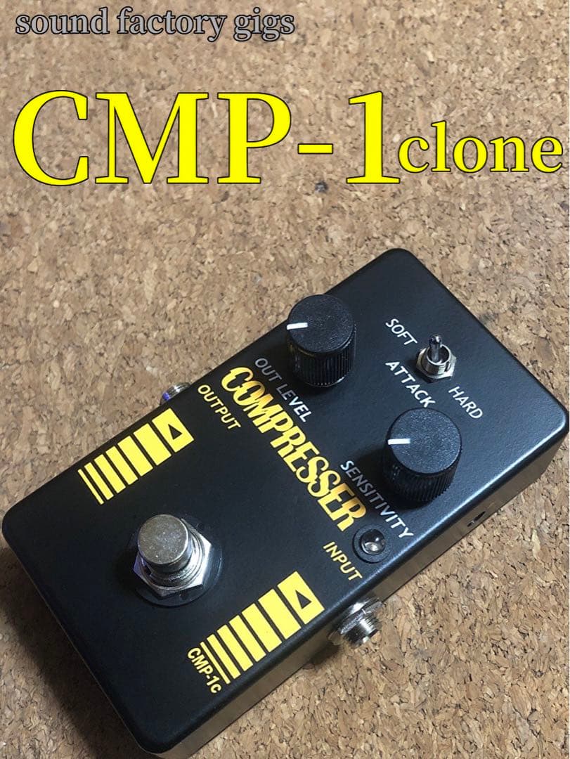 CMP-1 clone ハンドメイド（KORG BOOWY 布袋 TEJ )