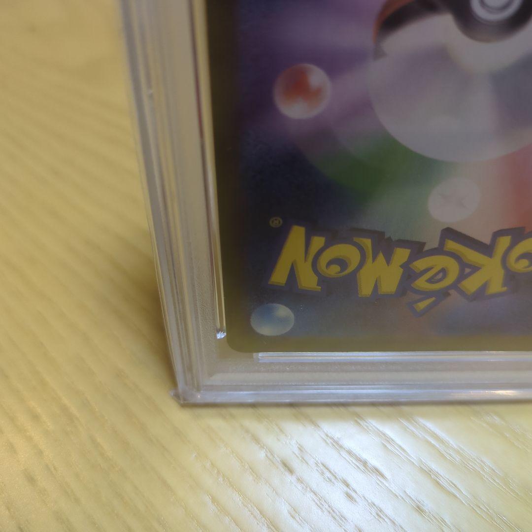 ナンジャモpsa10 sr