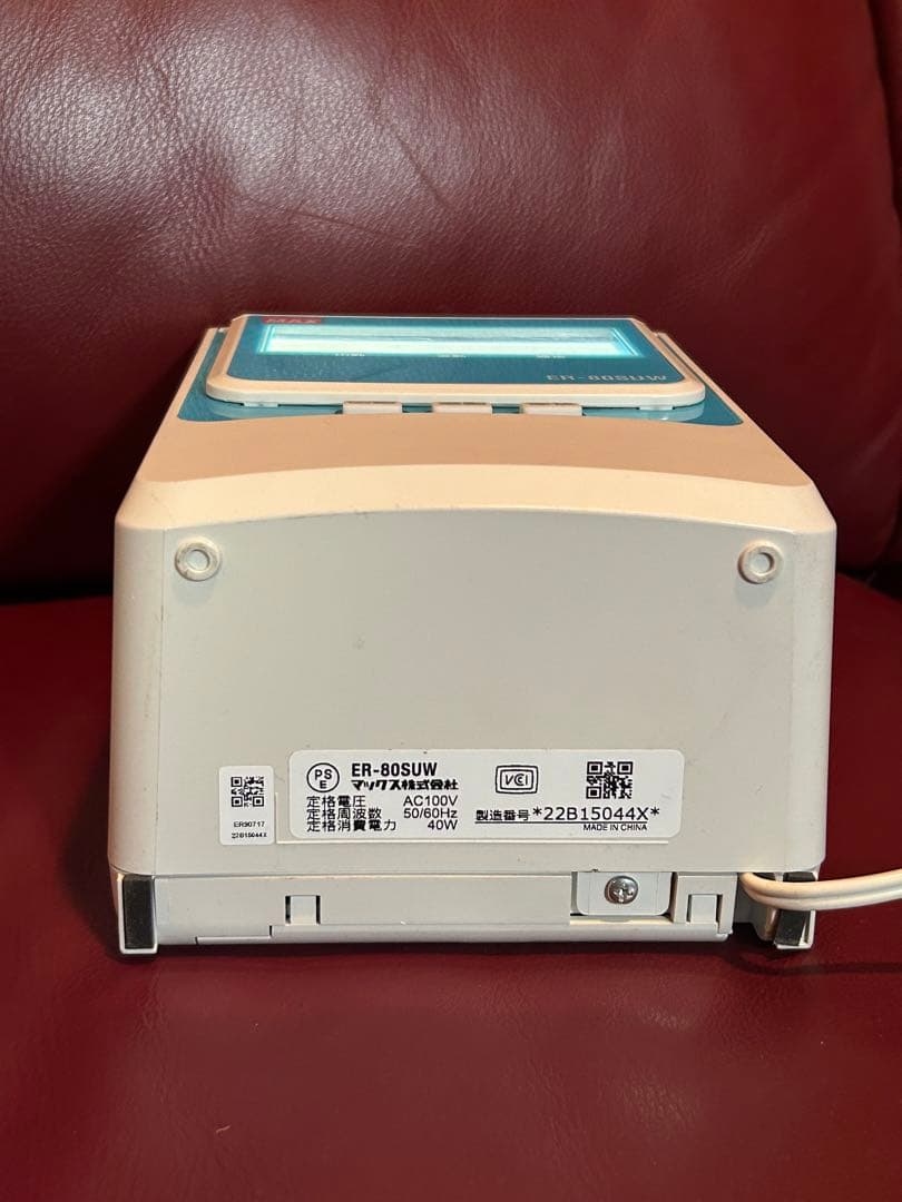 マックス 電子タイムレコーダー 電波時計付き ER-80SUW 動作確認済み