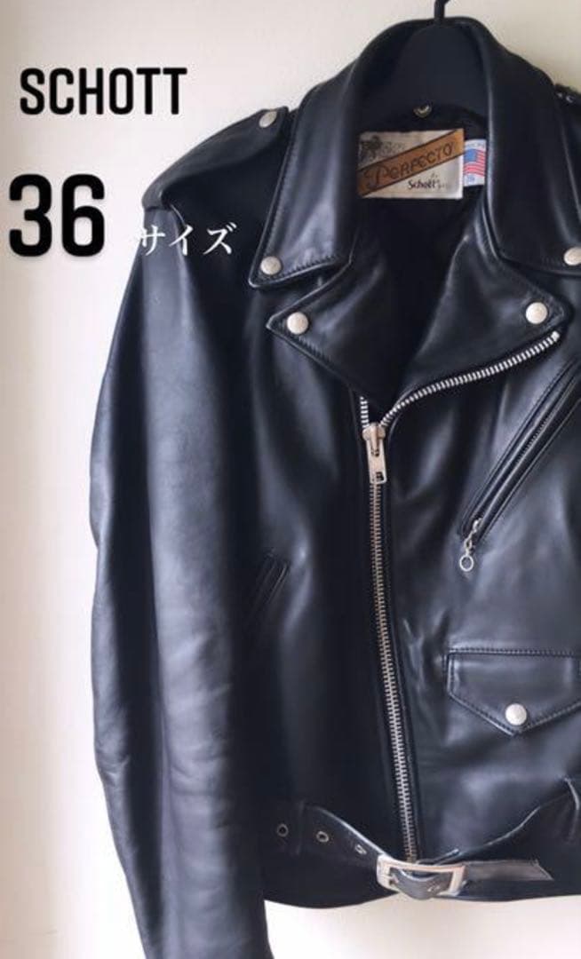 schott 618ダブルライダースジャケット　サイズ36 vintage