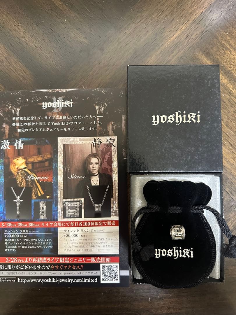 XJAPAN YOSHIKI ネックレス　おまけスカーフ付