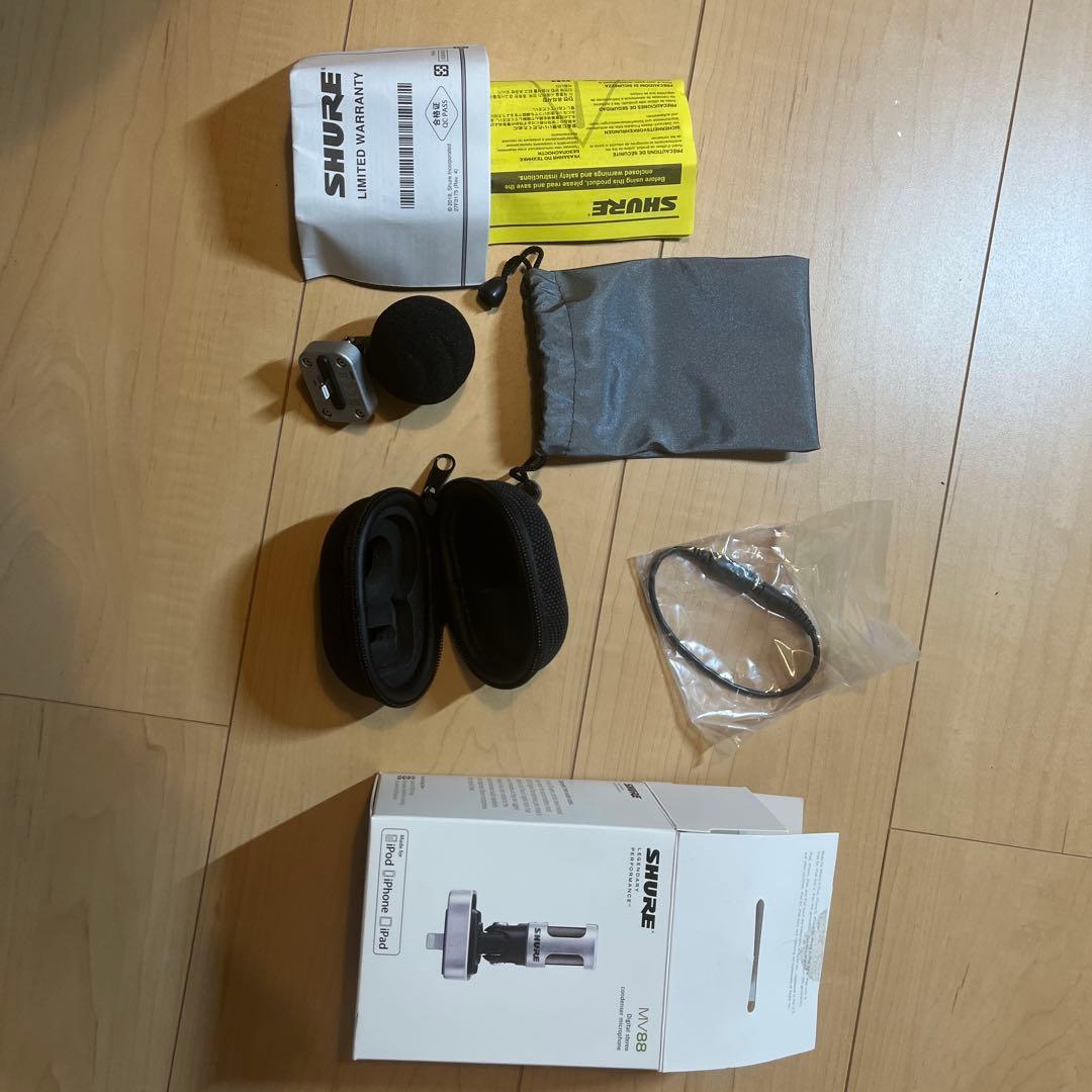 SHURE ダイナミックマイク アクセサリーセット