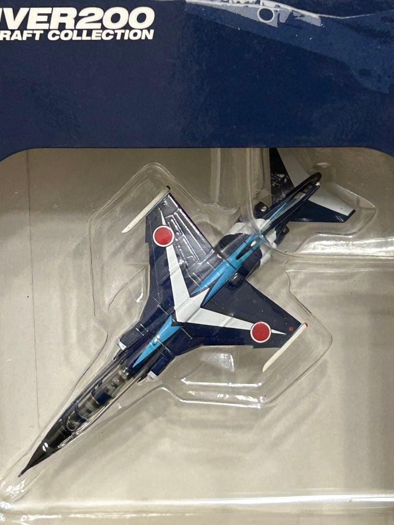ホーガン＆ガリバー 1/200 ダイキャスト製 歴代ブルーインパルス 5個セット