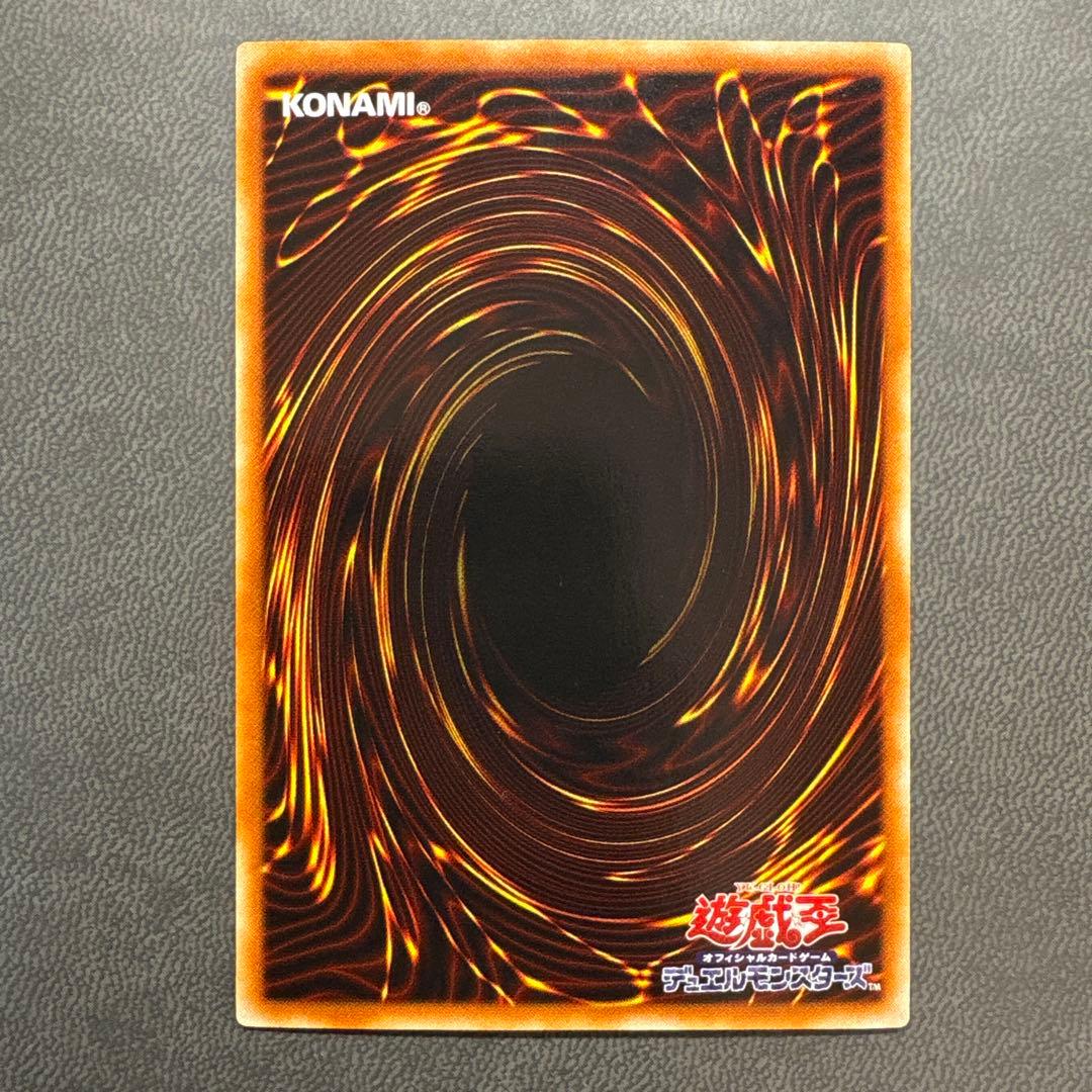 遊戯王 増殖 ウルトラレア 美品