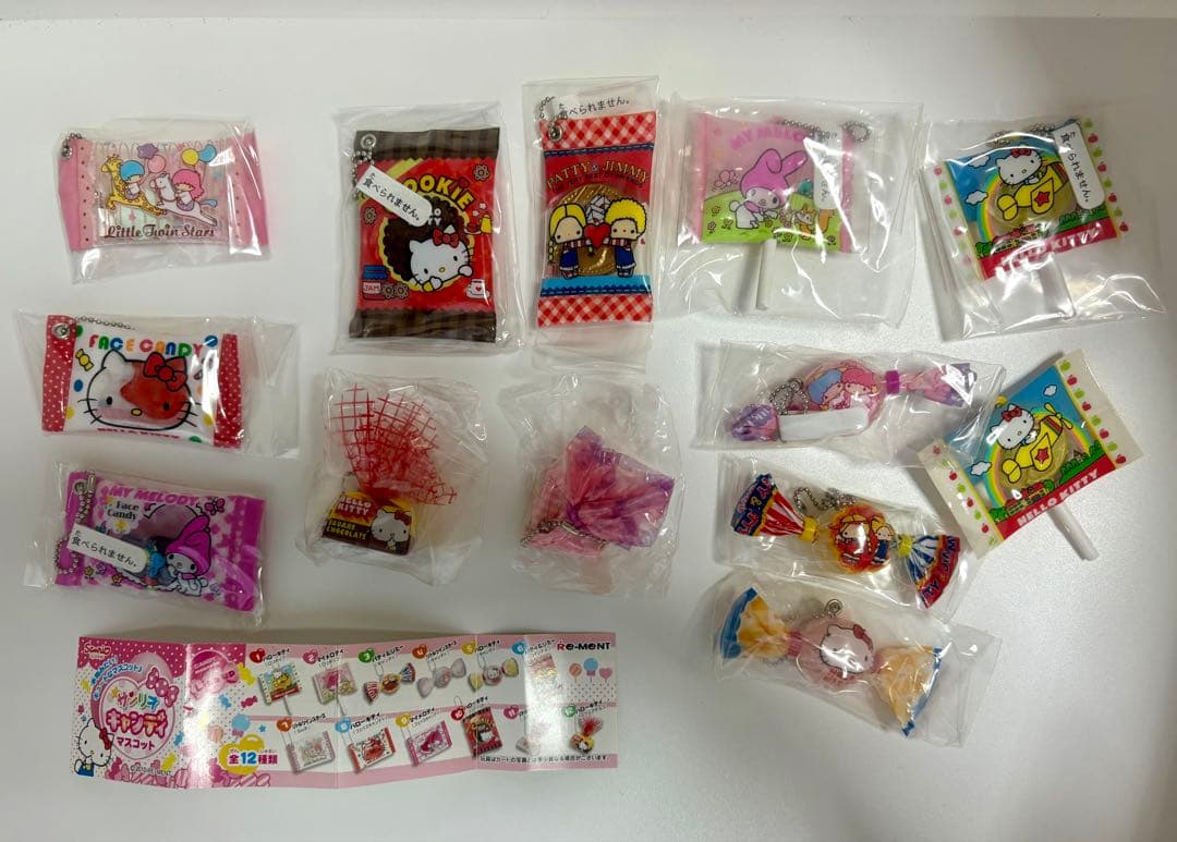 サンリオ　キャンディマスコット　フルコンプ　セット　リーメント 全12種