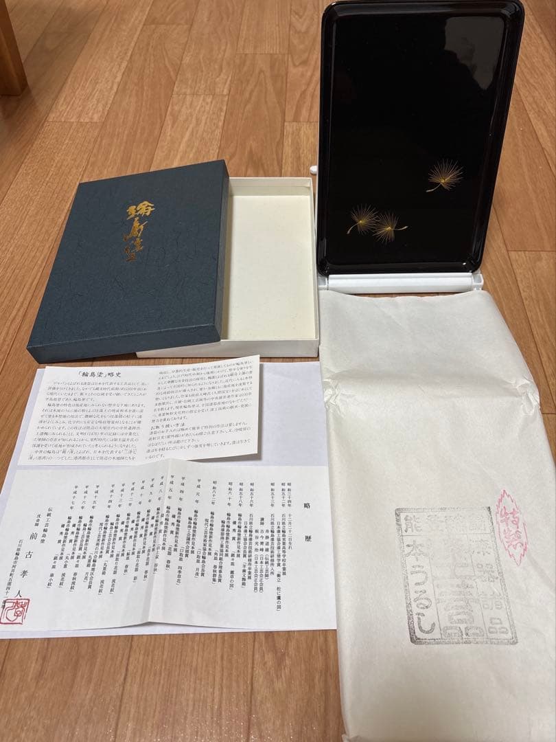 輪島塗 角盆 黒漆 蒔絵 前古孝 作／箱・説明書付き／伝統工芸
