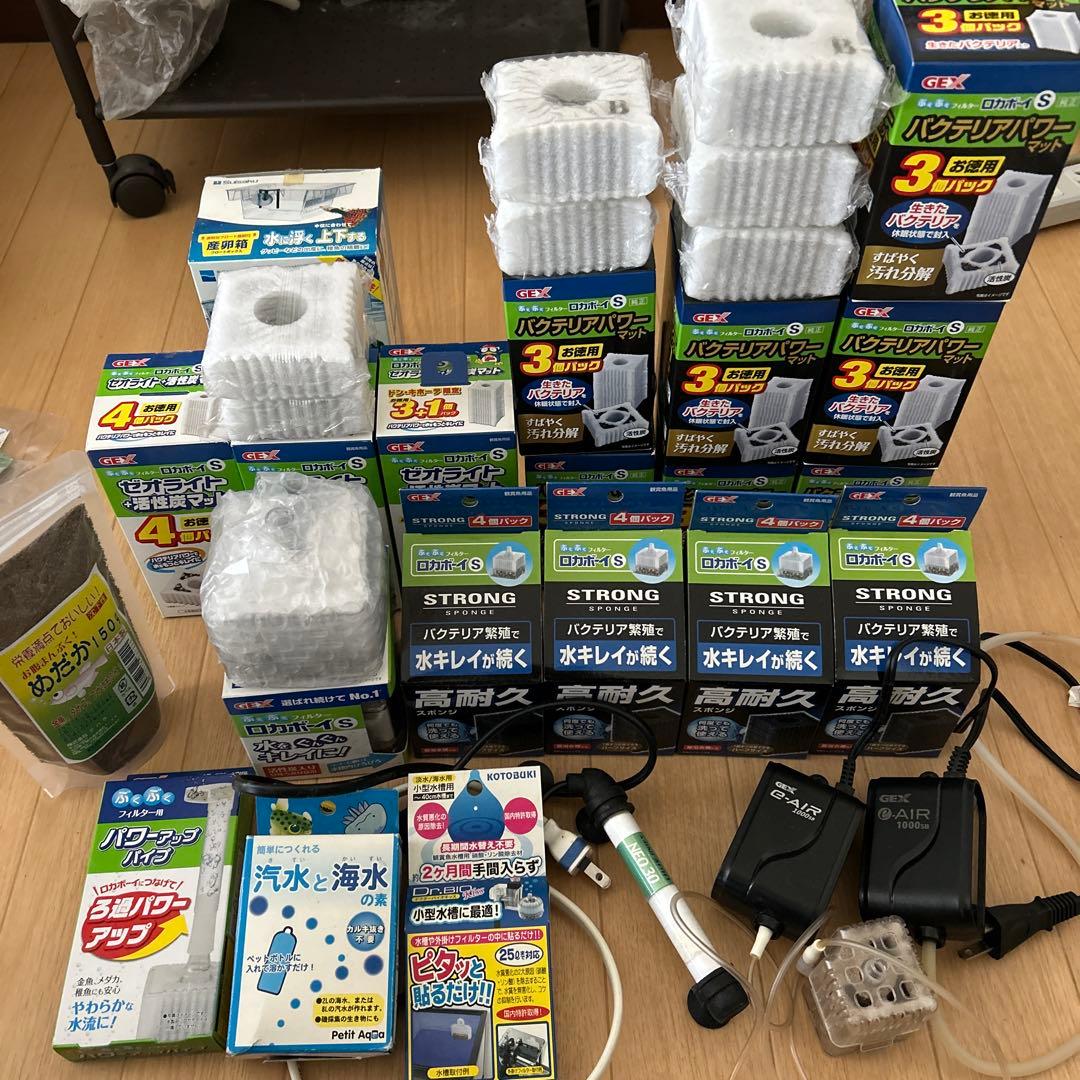GEX ロカボーイS 水中フィルター本体 バクテリアパワーマットなど