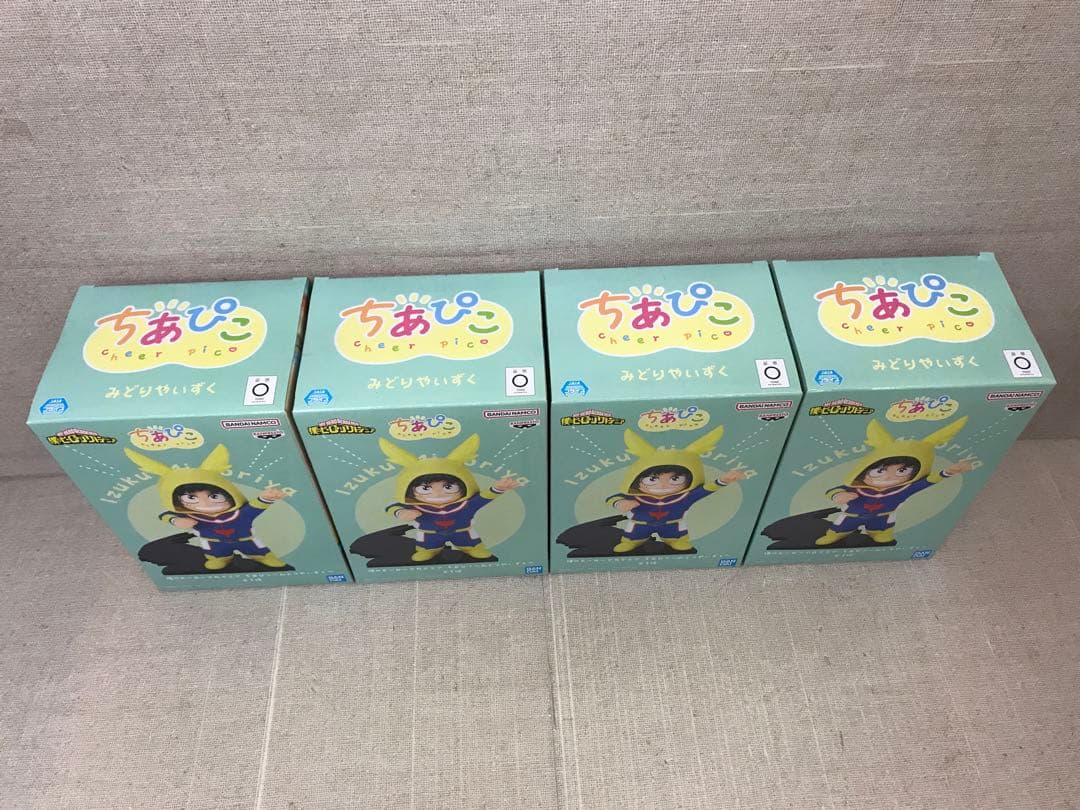 未開封品　僕のヒーローアカデミア　ちあぴこ〜みどりやいずく〜 4点セット