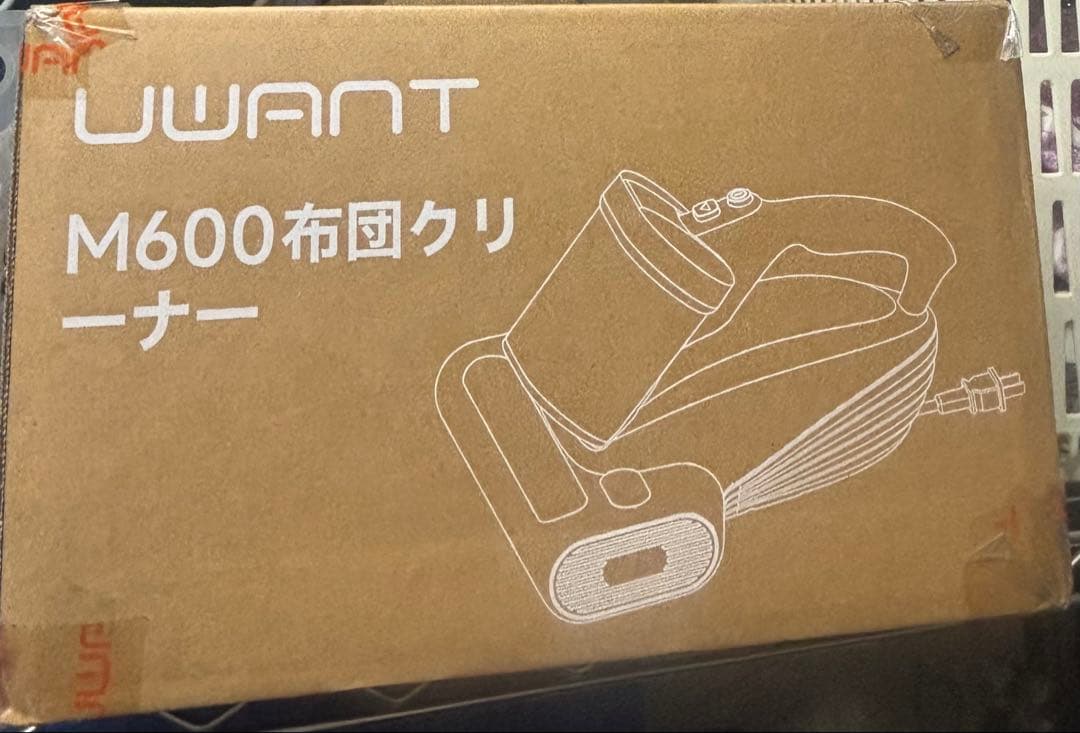 【18KPa強力吸引】uwant 布団クリーナー M600