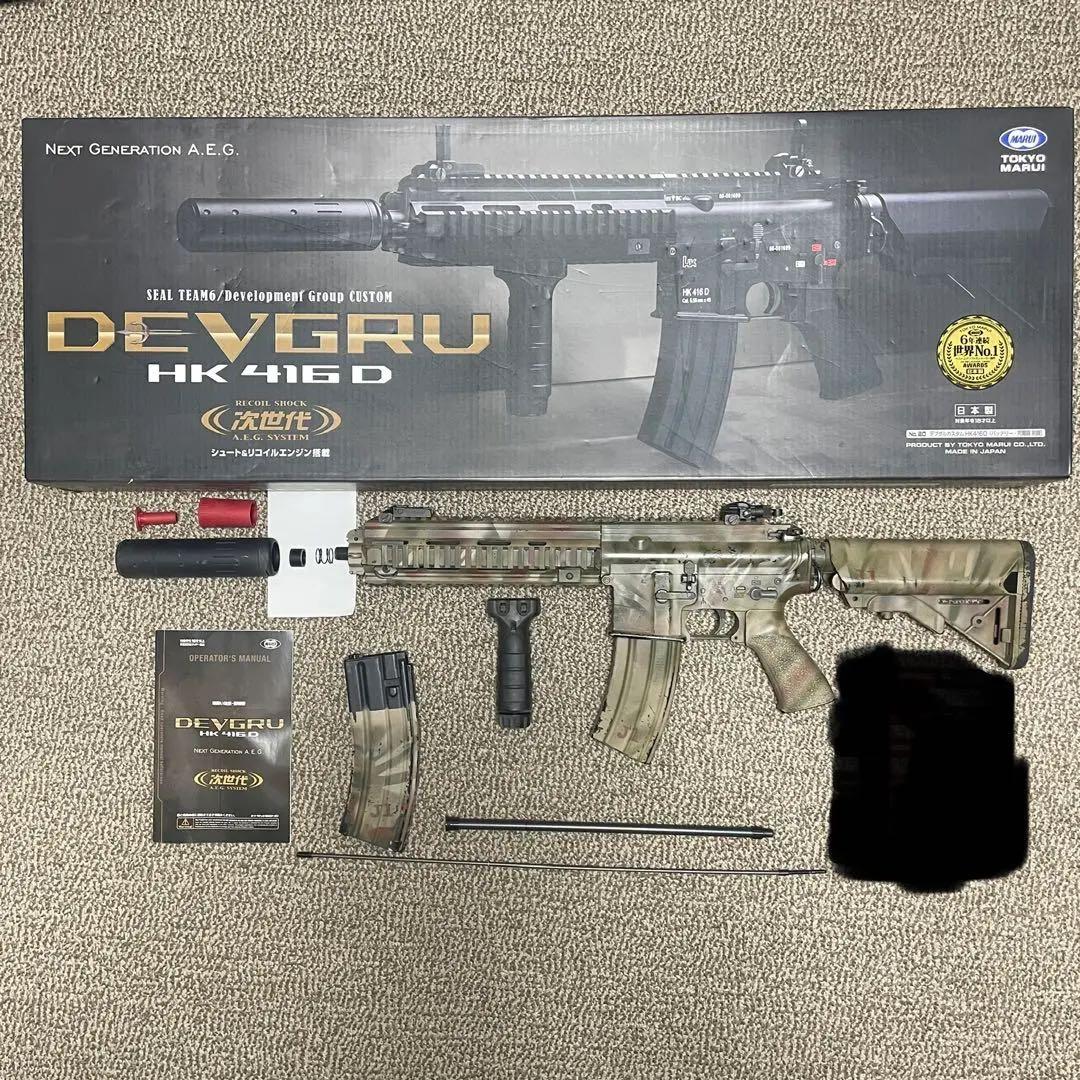 東京マルイ 次世代電動ガン HK416 D デブグルカスタム 塗装済み