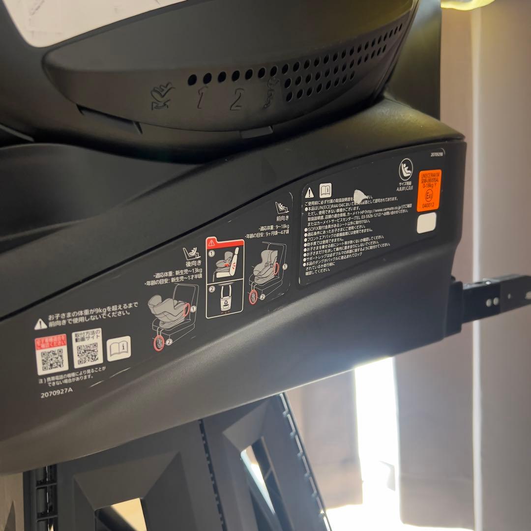 AILEBEBE エールベベ　クルット4 Qui2 BF897限定カラー