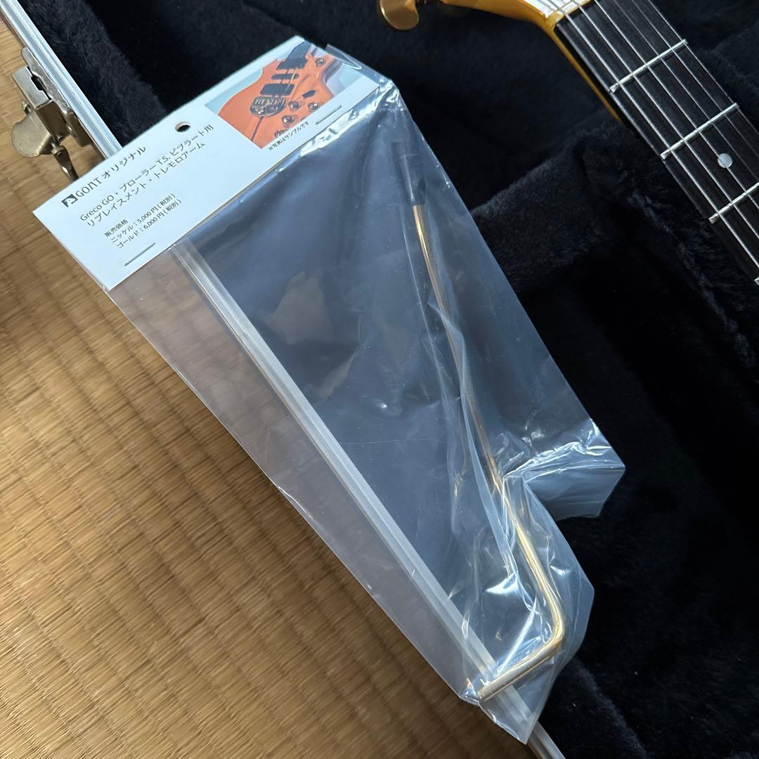 Greco GOⅢ1300＜ハードケース付き＞