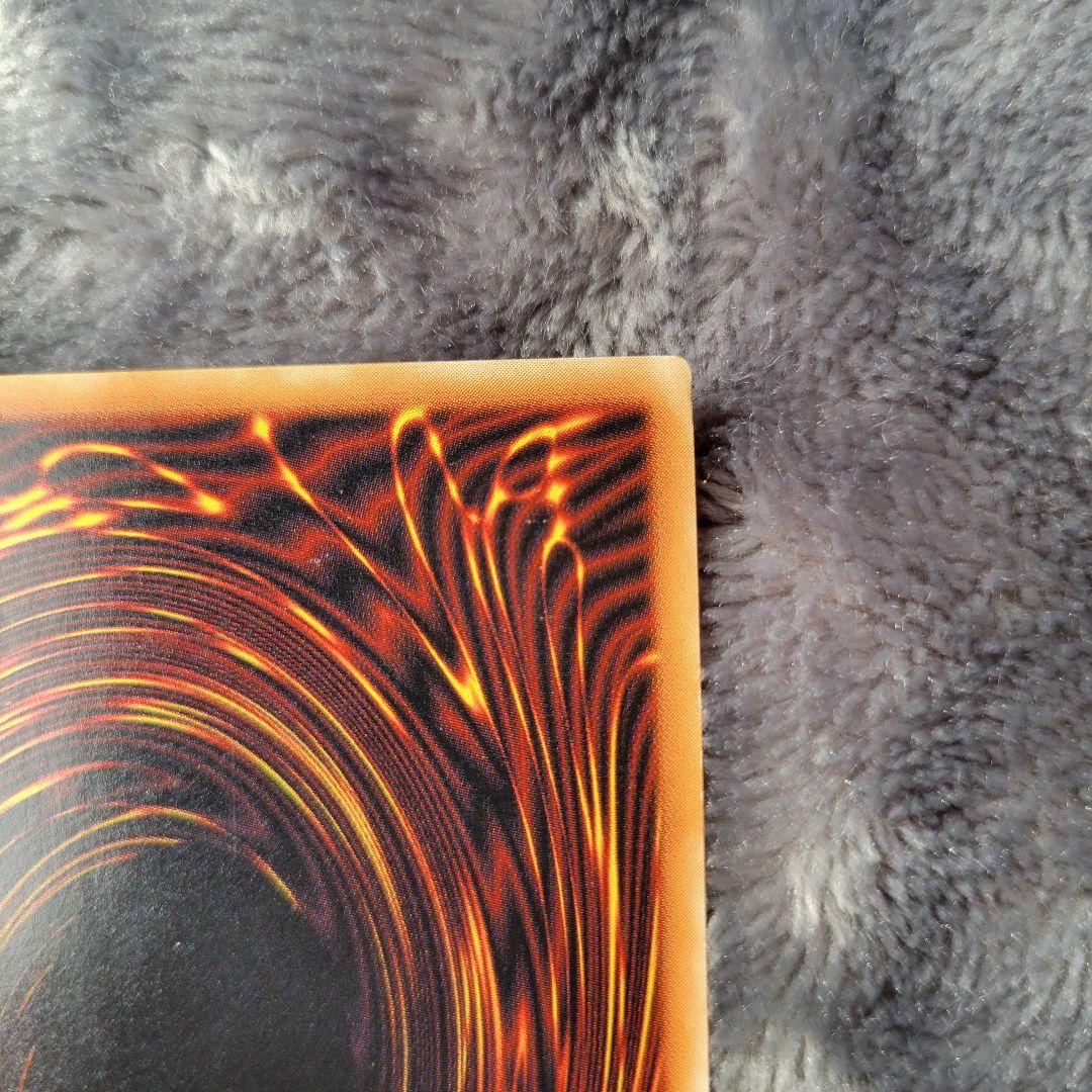 真紅眼の黒竜 レリーフ レッドアイズブラックドラゴン 親知らず