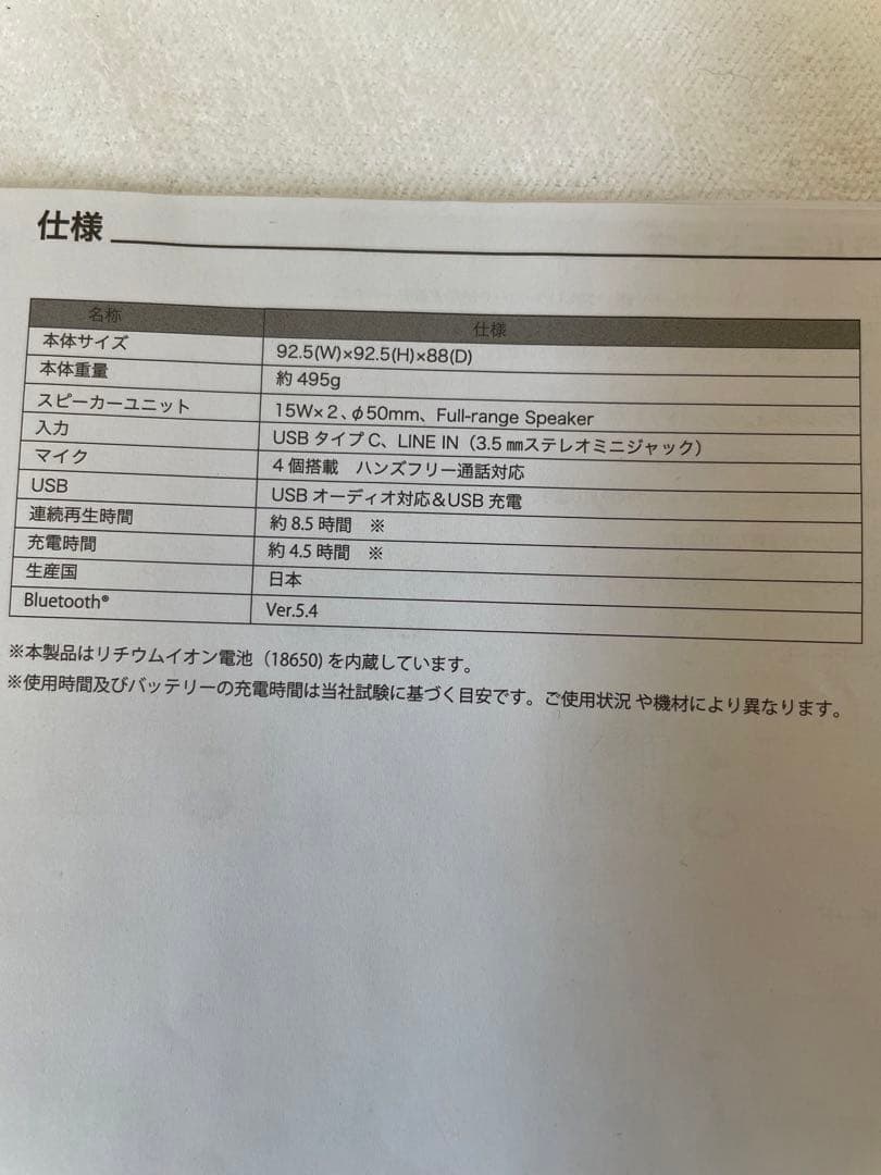ケンタ様　シーイヤーパヴェ ブラックCP-4000-WT Cear pavé
