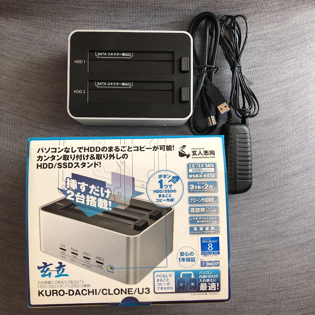 玄人志向 SSD/HDDケース コピー対応 USB3.0接続 3.5/2.5型…
