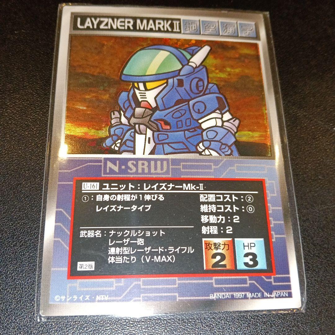 scramble gather レイズナーMk-II トレーディングカード
