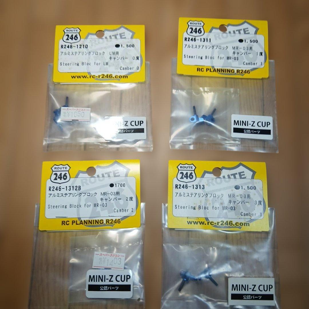 KYOSHO Mini-Z MR-03EVO SP シャーシセット 他O.P多数