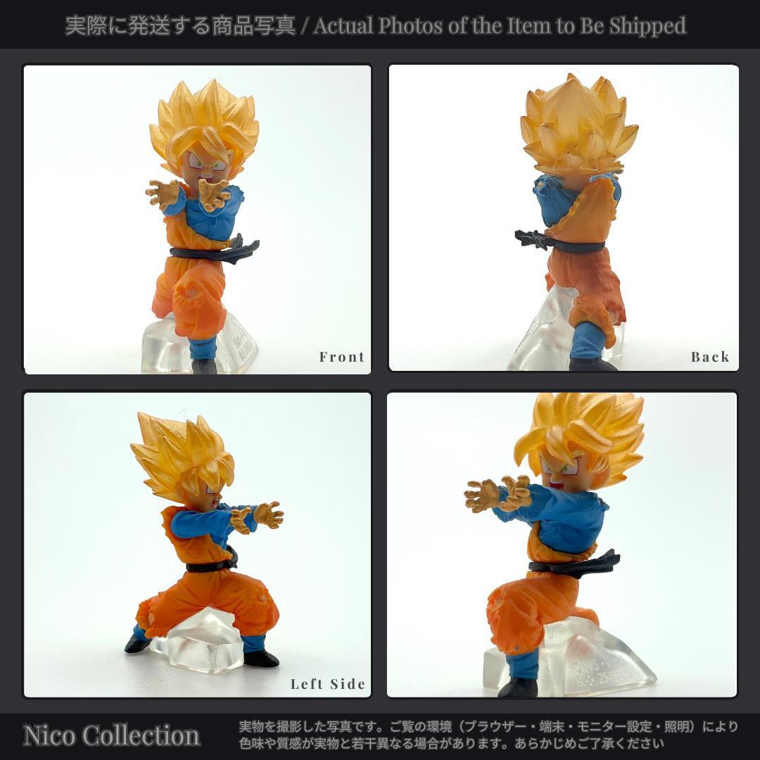 親子かめはめ波 ✅HG ドラゴンボール17 孫悟空 孫悟飯 孫悟天 ブロリー