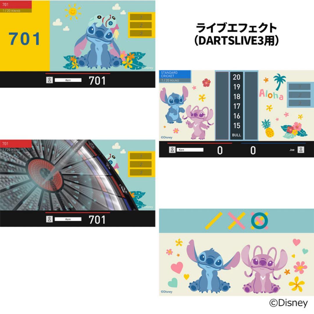 超激レア商品スティッチ ダーツライブカード 3種セット日本限定品