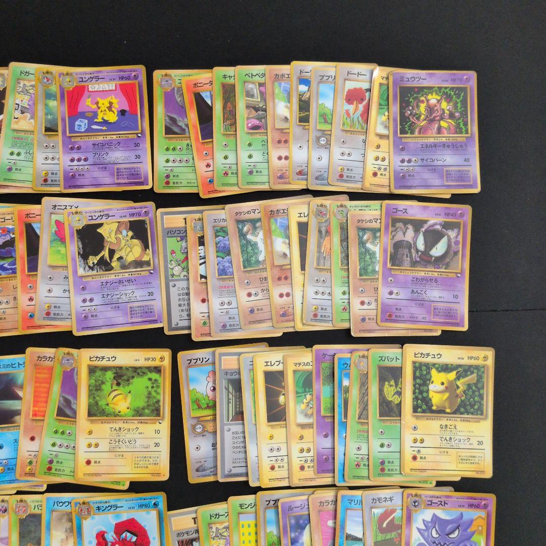 旧裏 拡張シート プロモ 100枚セット まとめ売り