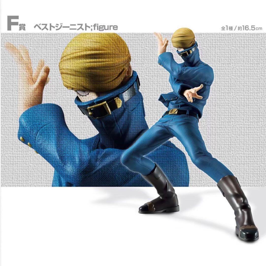 僕のヒーローアカデミア 一番くじ 意志 フィギュアコンプリートセット