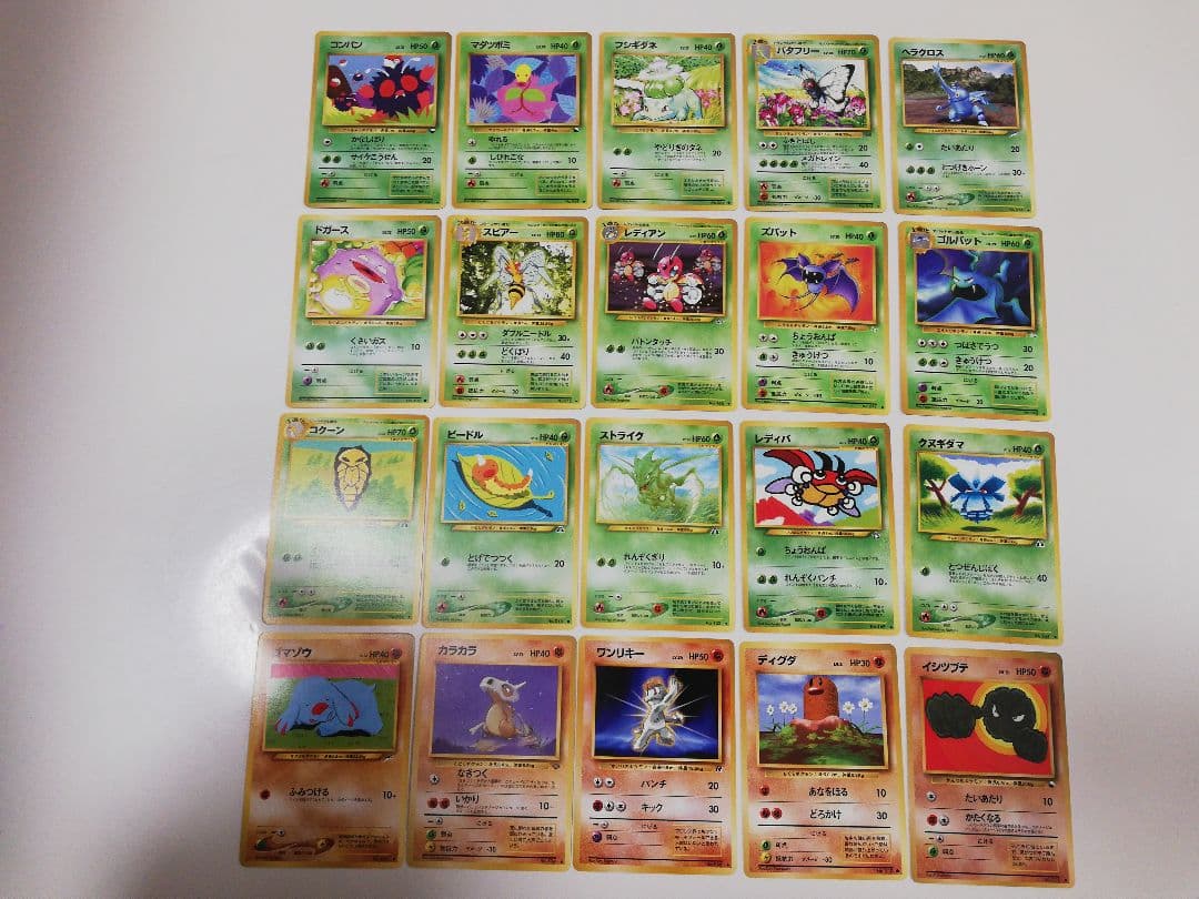 ポケモンカード 旧裏 100枚セット⑤ まとめ売り