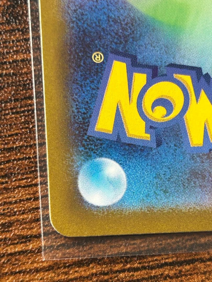 p*o様 メガリザードンX ex 360 HP 炎タイプ