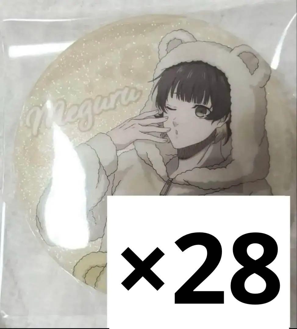 ブルーロック くるみパジャマ 蜂楽廻