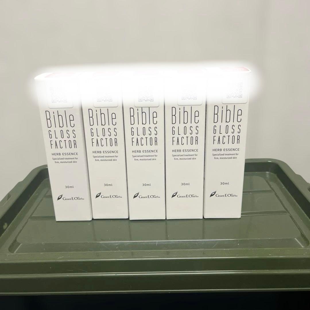 バイブルグロスファクター　30ml 5本セット