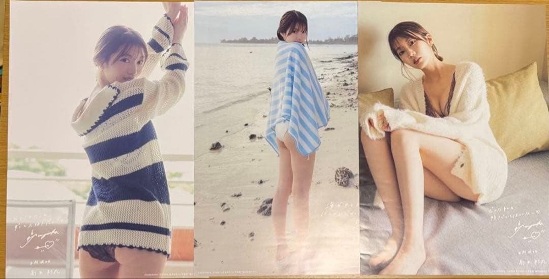 日向坂46 高本彩花　写真集　アザーカット　ポスター　まとめ売り