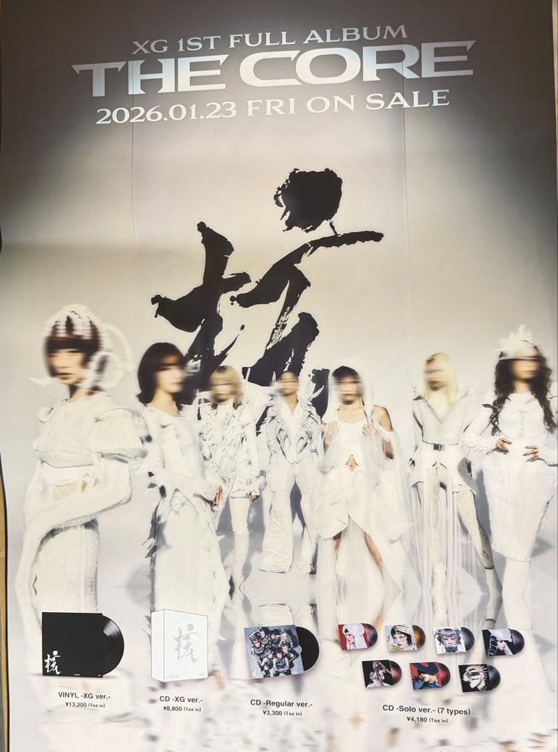 XG THE CORE - 核 非売品ポスター