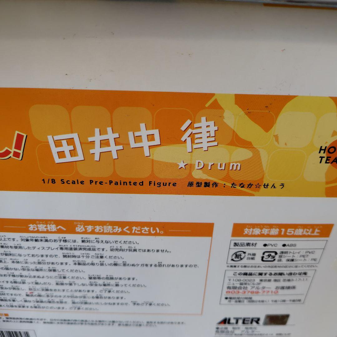 けいおん！ 1/8スケールフィギュア5体セット