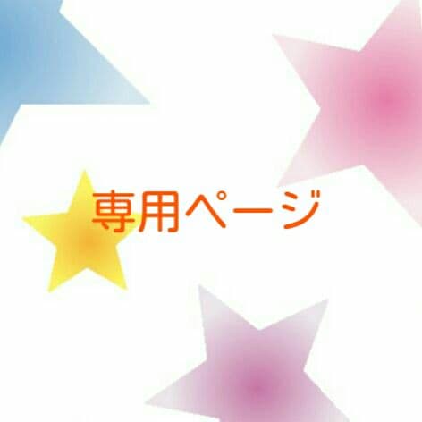 UTAU 重音テト DMM スクラッチくじ B賞 アクリルミラープレート A