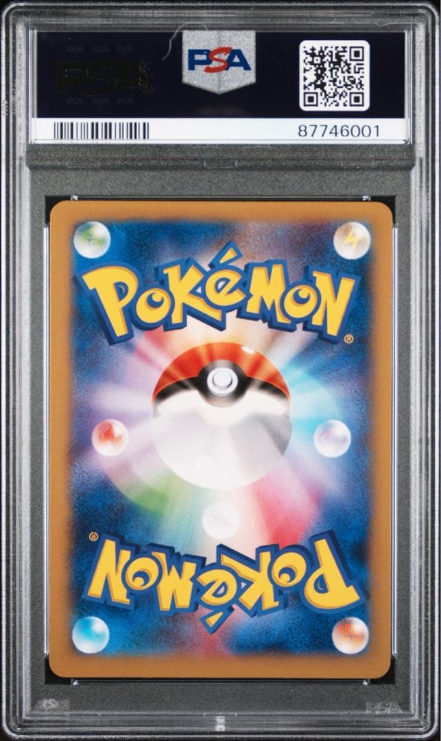 【PSA10】 リザードンEX PROMO 030/X-P