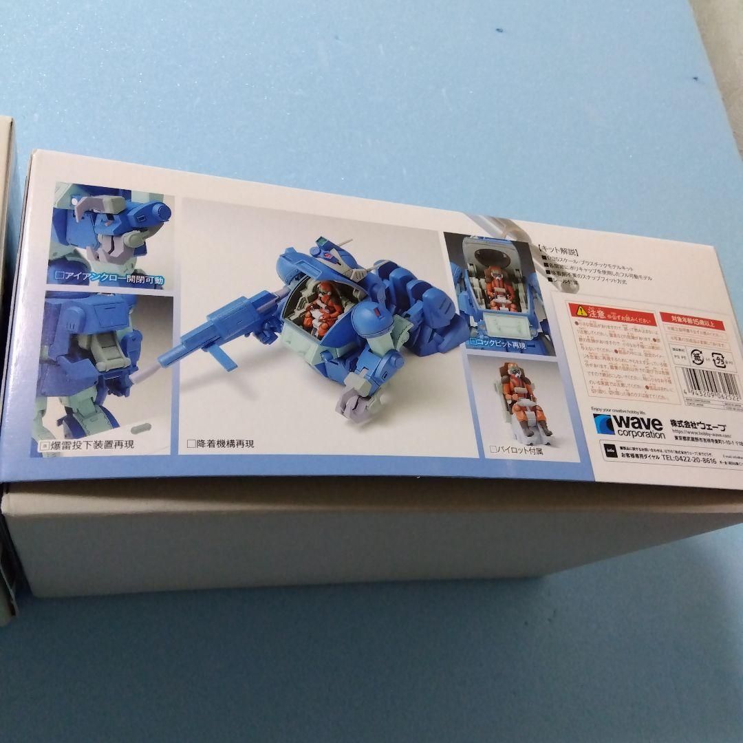ボトムズ　1/35 wave