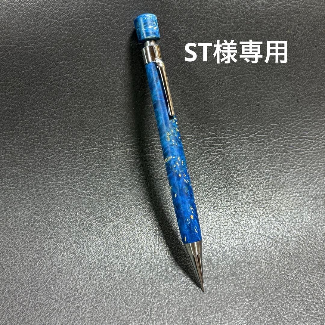 ST　オーダー
