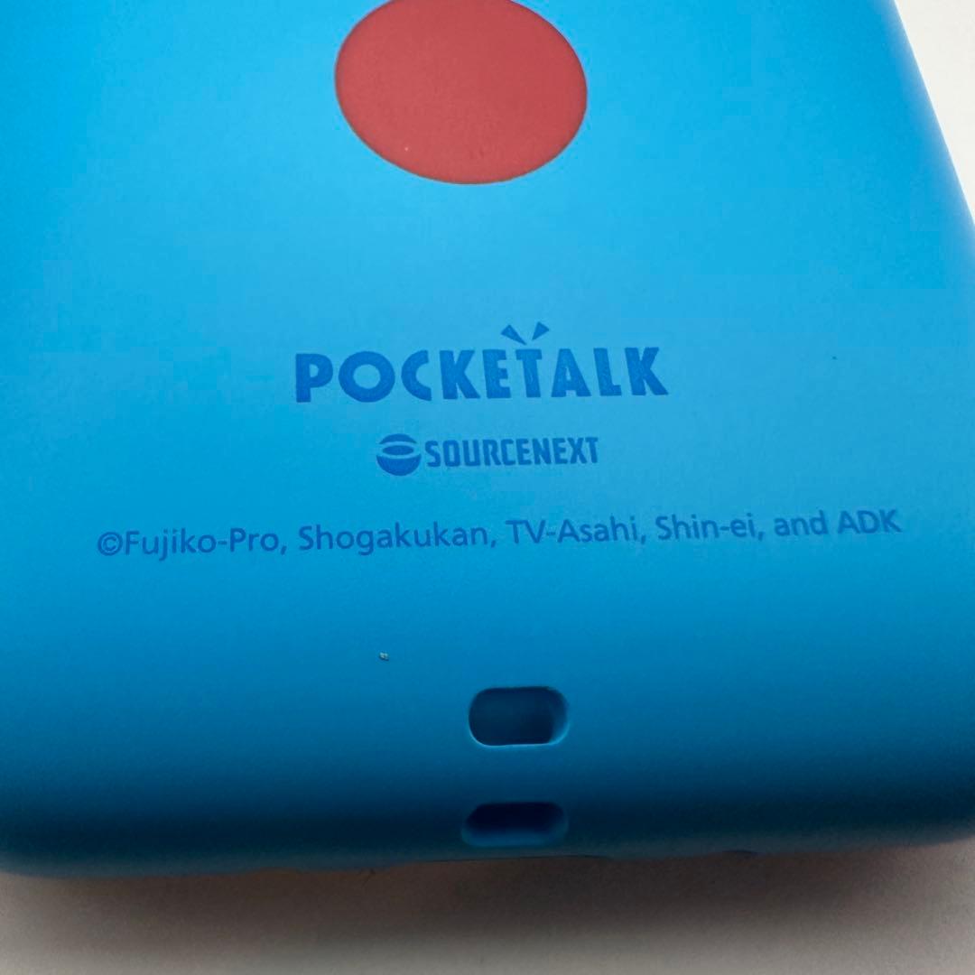 ポケトーク Sシリーズ ドラえもんEdition POCKETALK