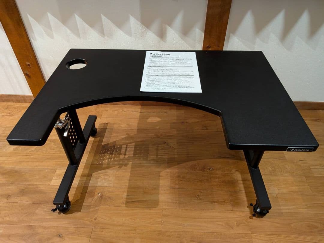 Bauhutte コックピットデスク2 ロータイプ BHD-840L-BK