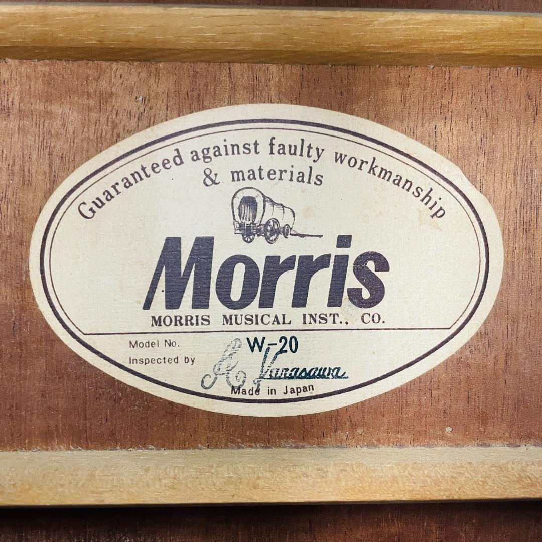 1970年代 ビンテージ Morris W-20 ハコ馬車ラベル【整備品】