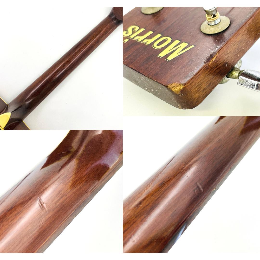 1970年代 ビンテージ Morris W-20 ハコ馬車ラベル【整備品】