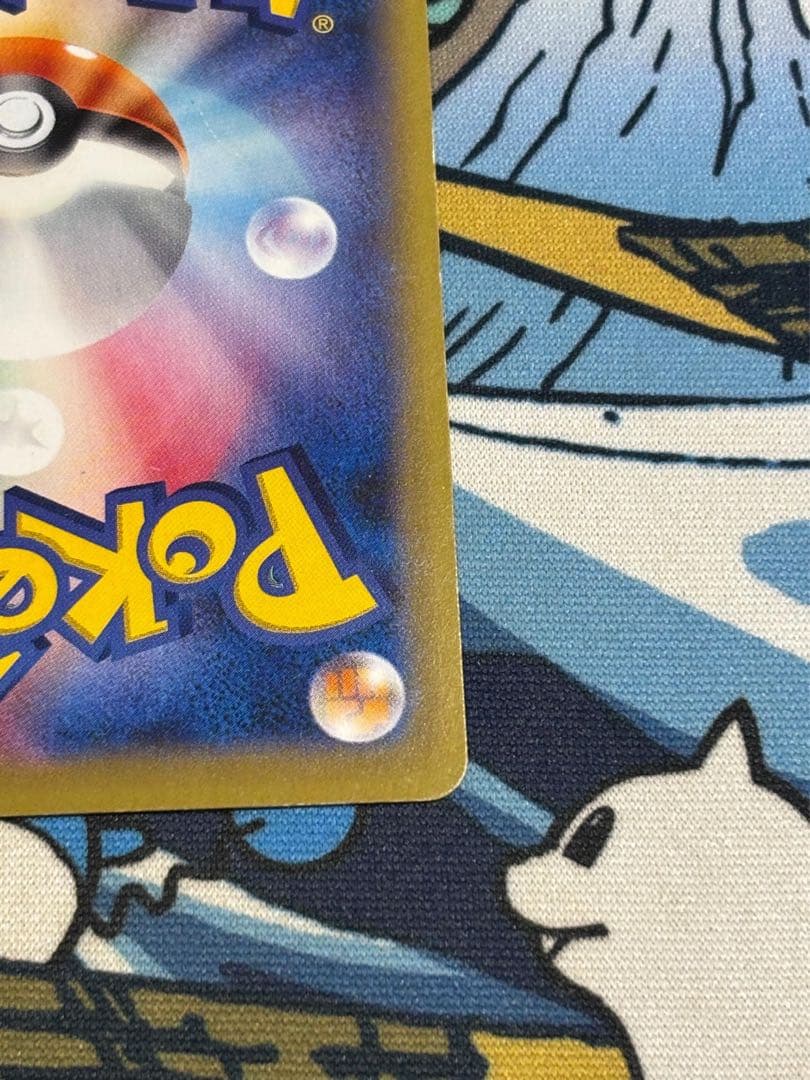 ギャラドスEX UR gyarados XY9 破天の怒り 089/080