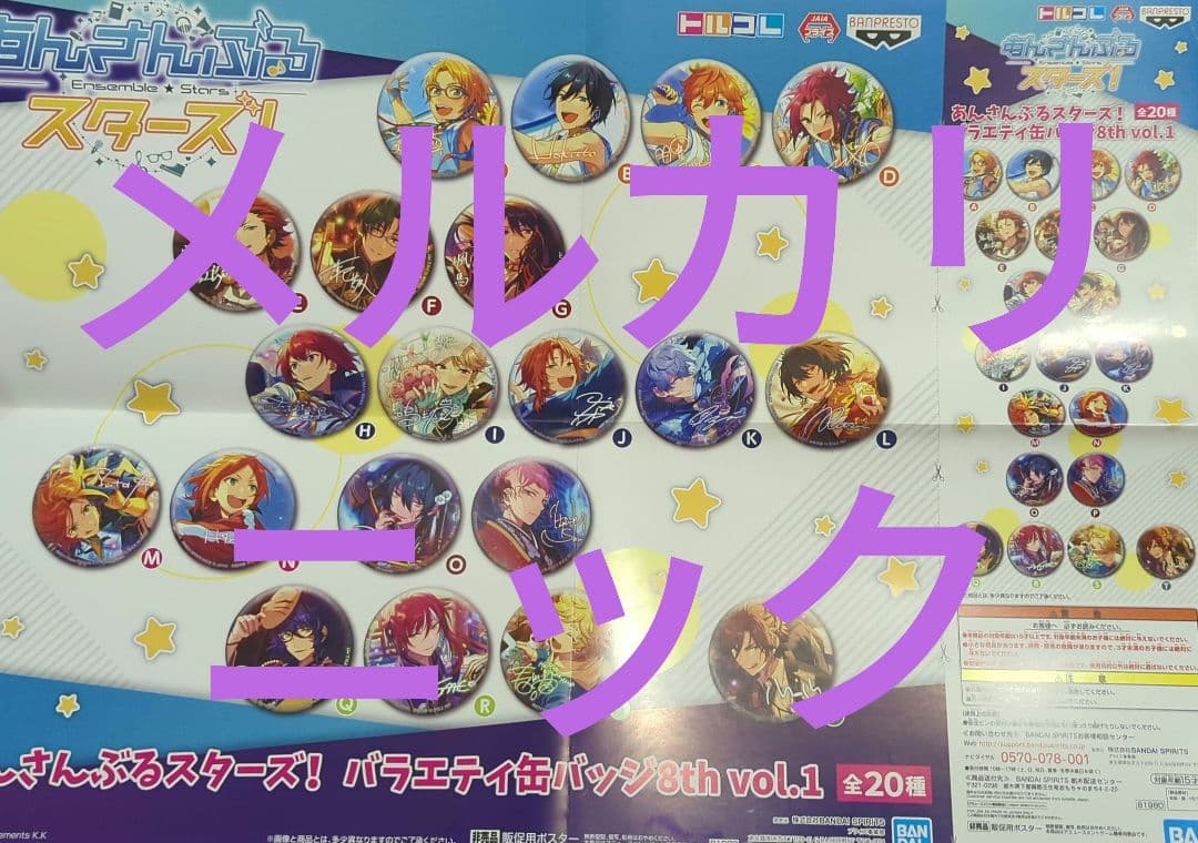 逆先夏目