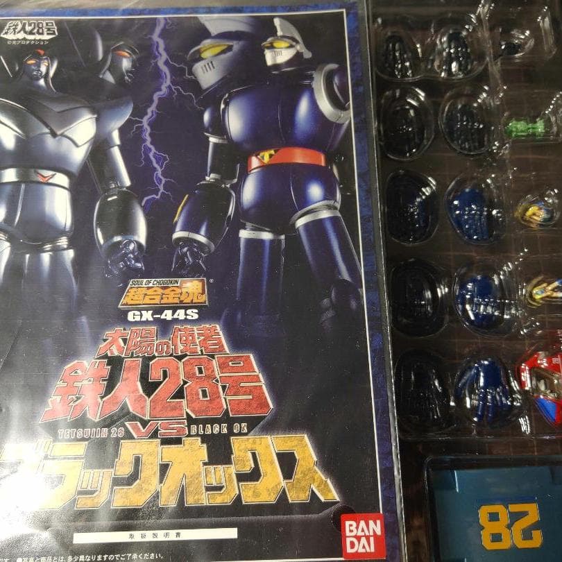 未使用　超合金魂　太陽の使者　鉄人28号vsブラックオックス