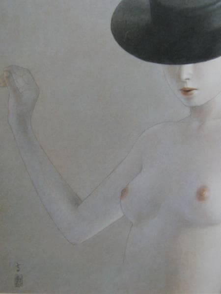 高塚省吾、【ハバネラ】、希少な額装用画集画、新品高級額 額装付、状態良好