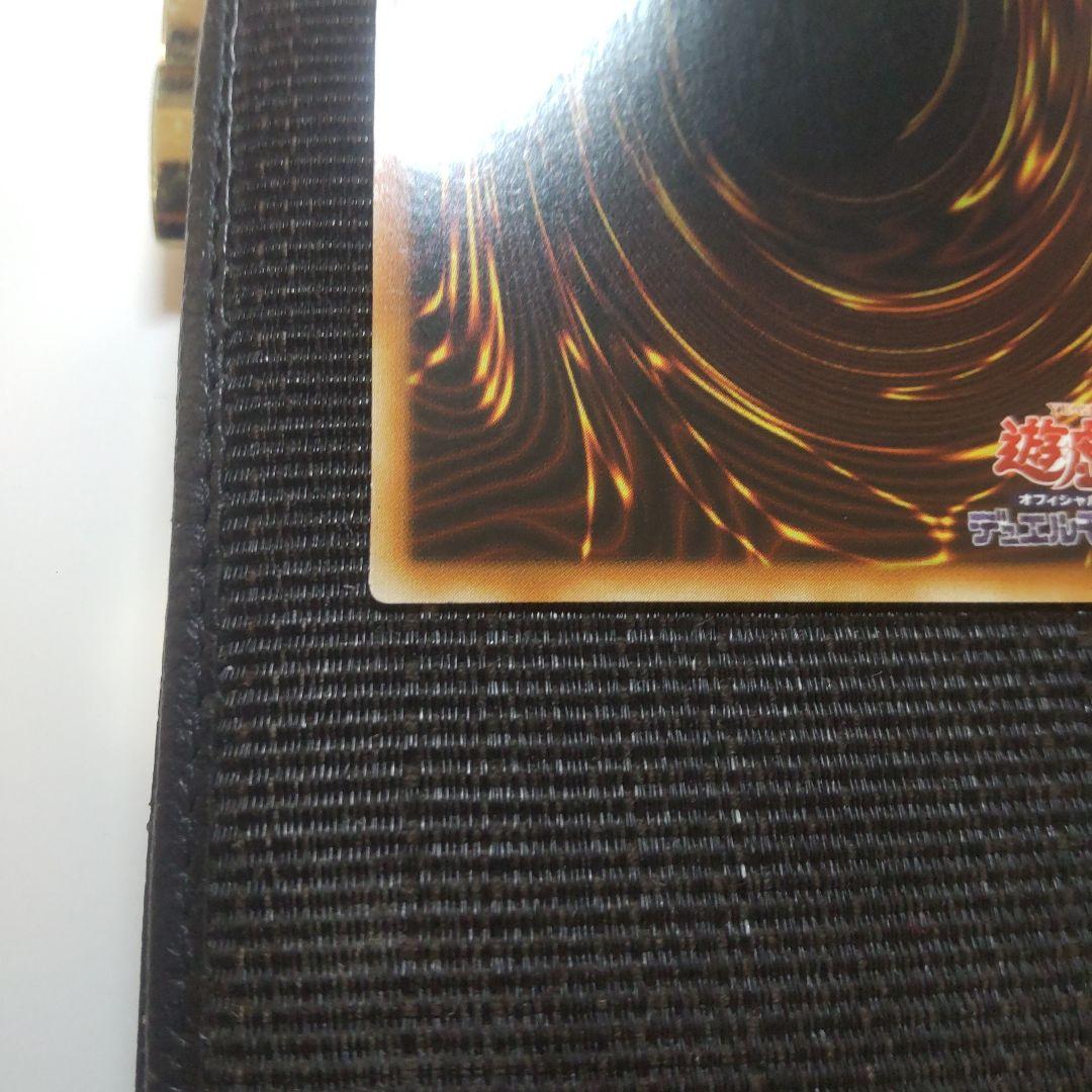 遊戯王　ドラゴンメイドチェイム　20thシークレット アジア