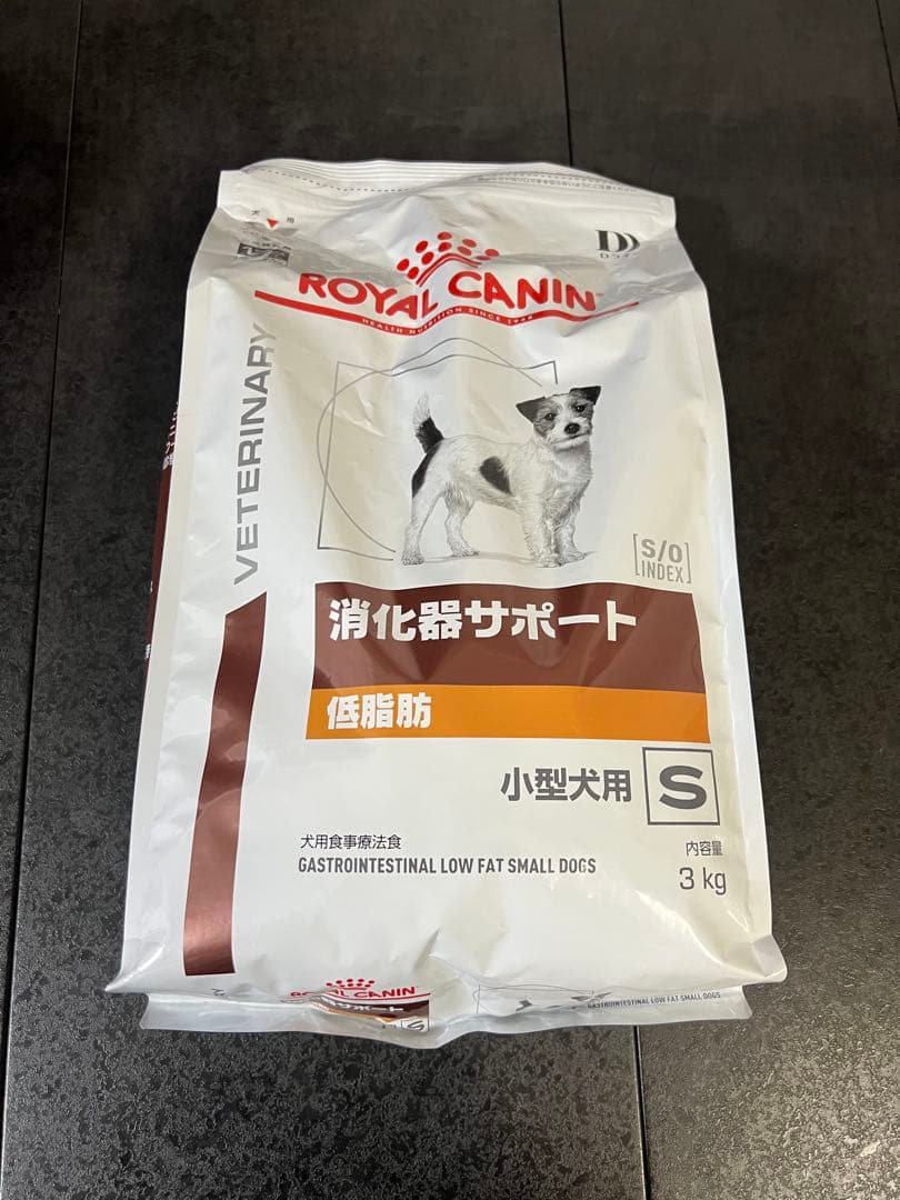 ロイヤルカナン 療法食 消化器サポート 低脂肪 ドライ 小型犬用 S 3kg