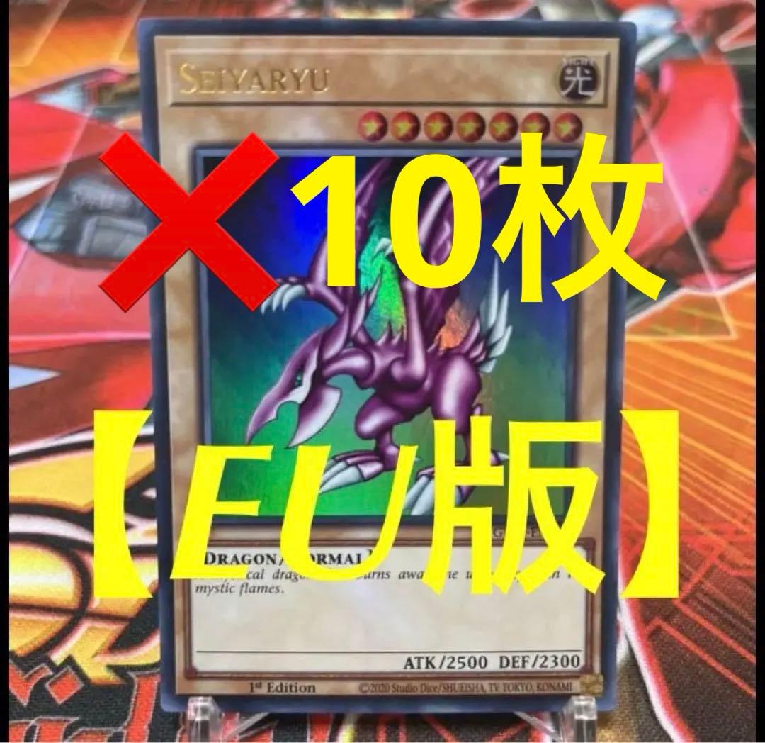 【専用】10枚
