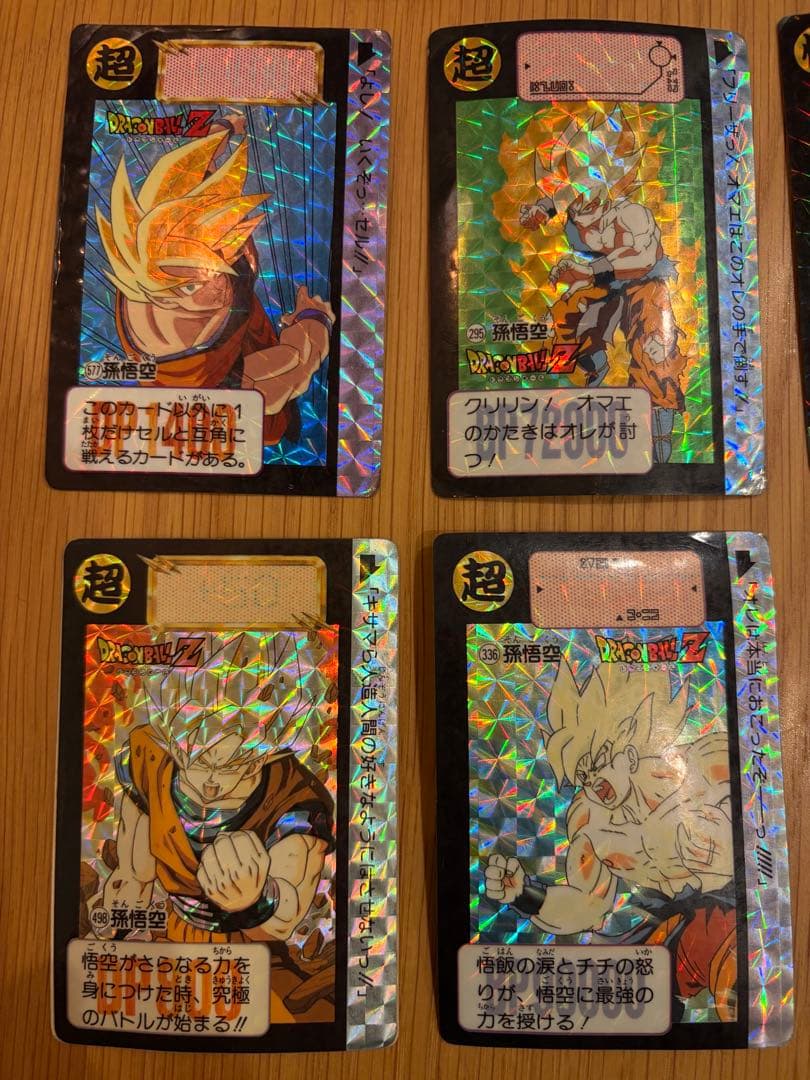 ...【特別レア有】ドラゴンボールZ カードダス 本弾