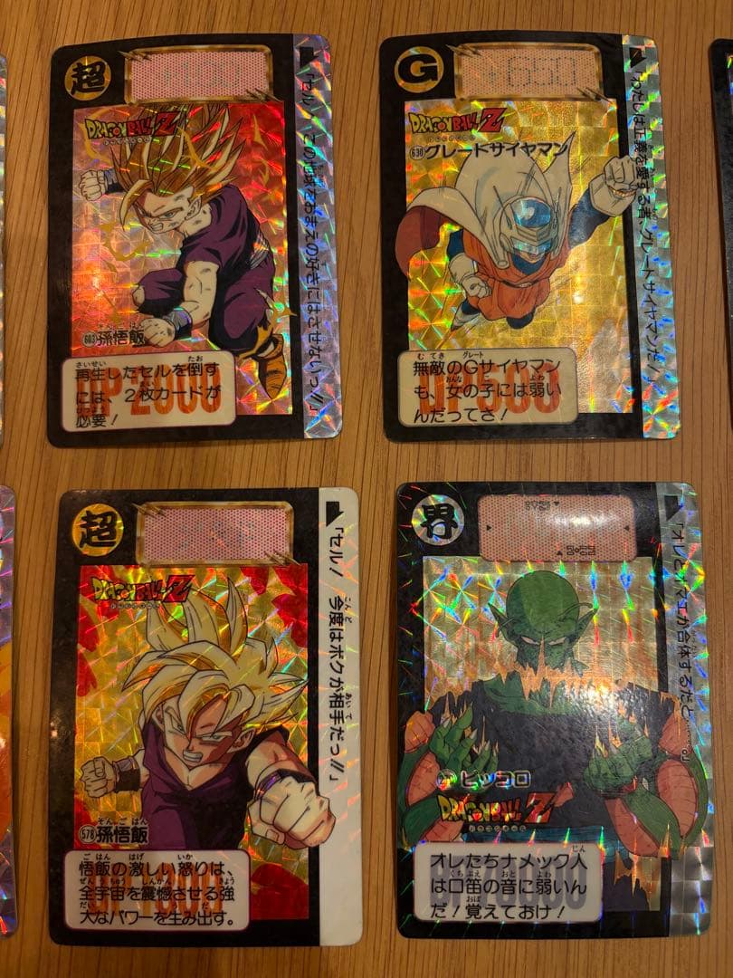 ...【特別レア有】ドラゴンボールZ カードダス 本弾