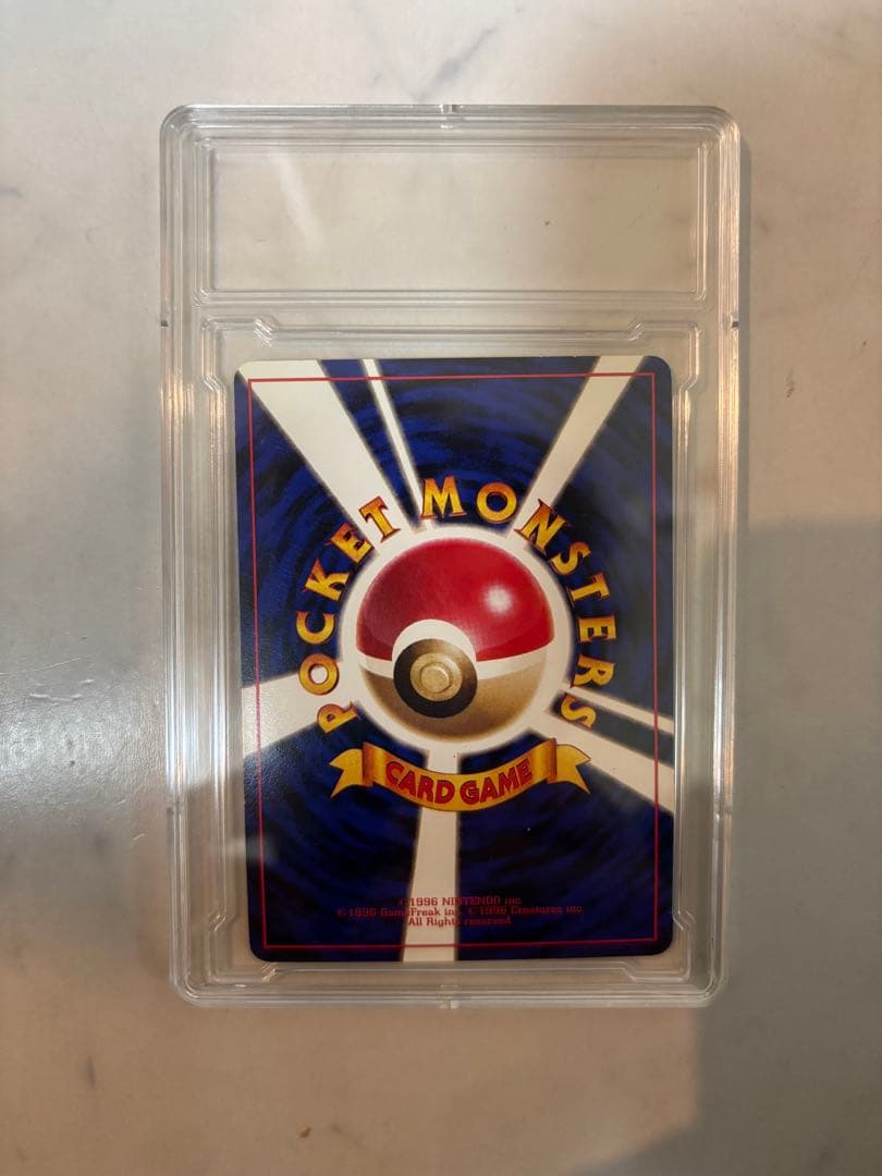 リザードン ★ 第1弾拡張パック